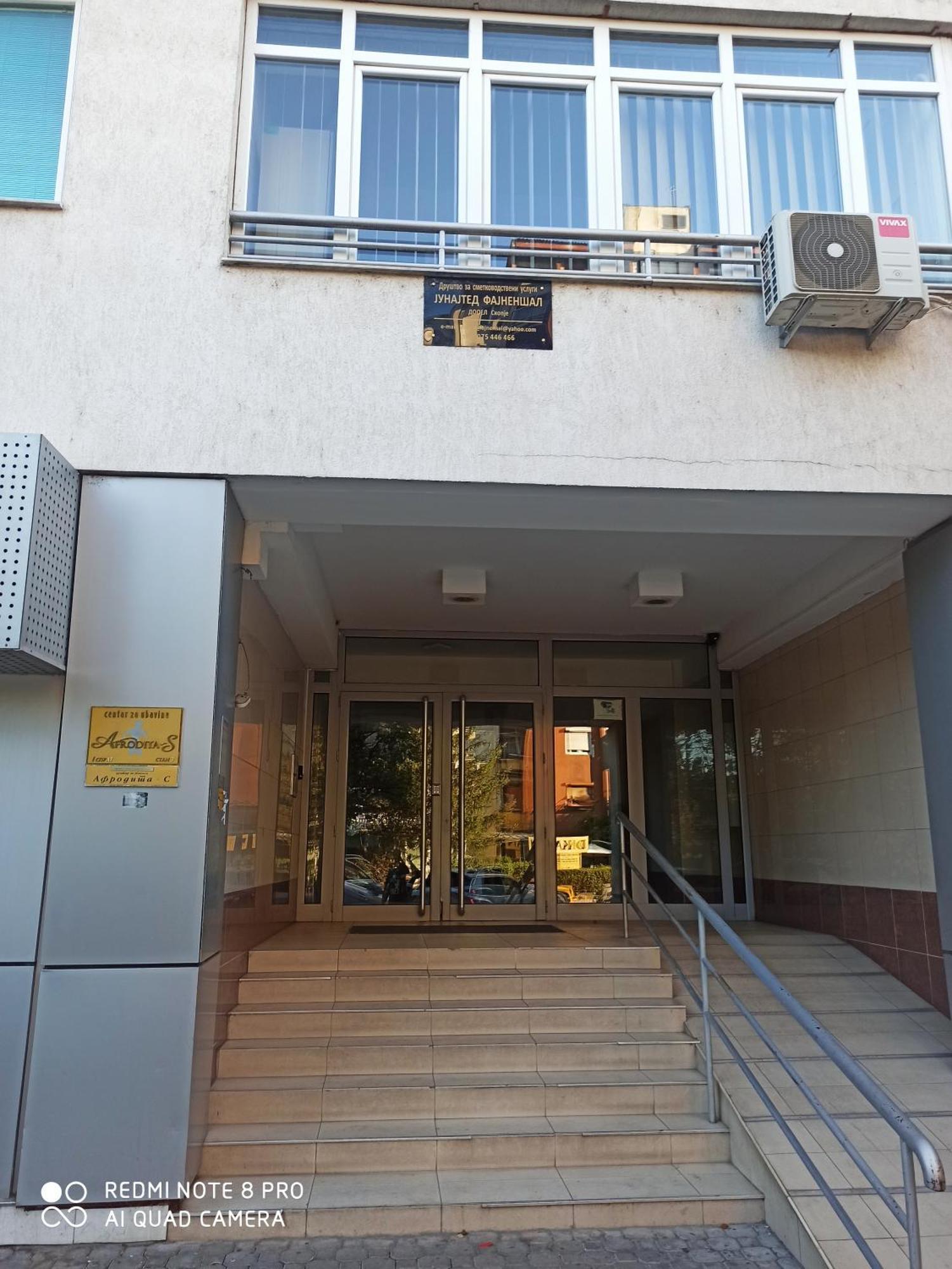 Panimis Apartment Скопье Экстерьер фото